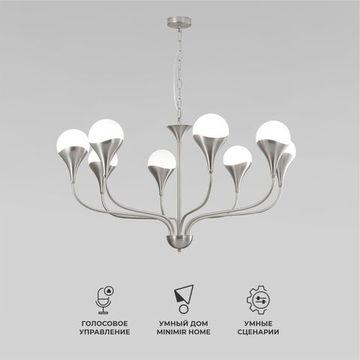 60169/8 / подвесной светильник / никель Smart