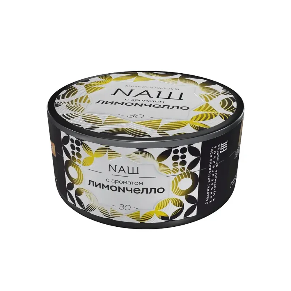 ЛИМОNЧЕЛЛО 100 гр
