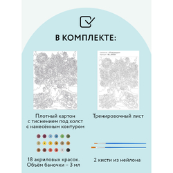 Картина по номерам на картоне "Подсолнухи", 30*40, с акриловыми красками и кистями, ТРИ СОВЫ