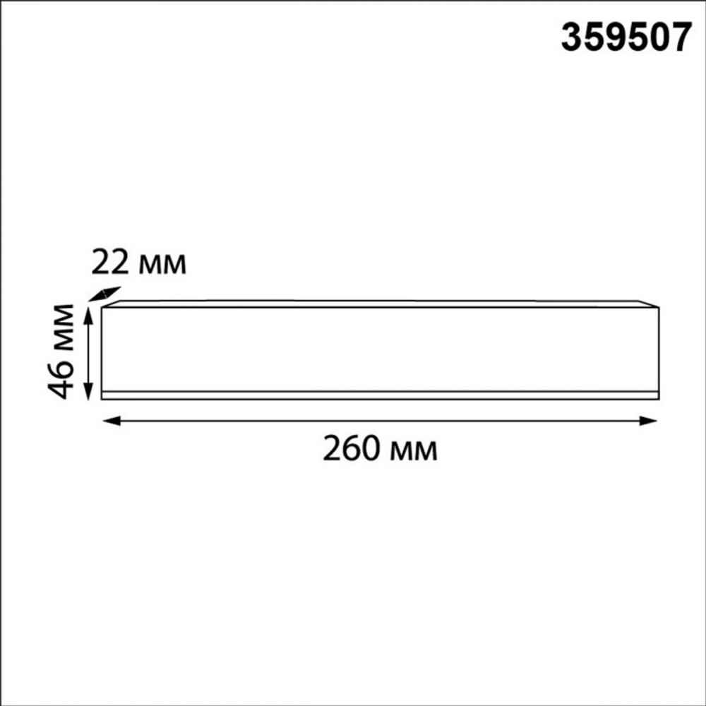 359507 DRIVE NT25 000 черный Драйвер IP20 250W 48V