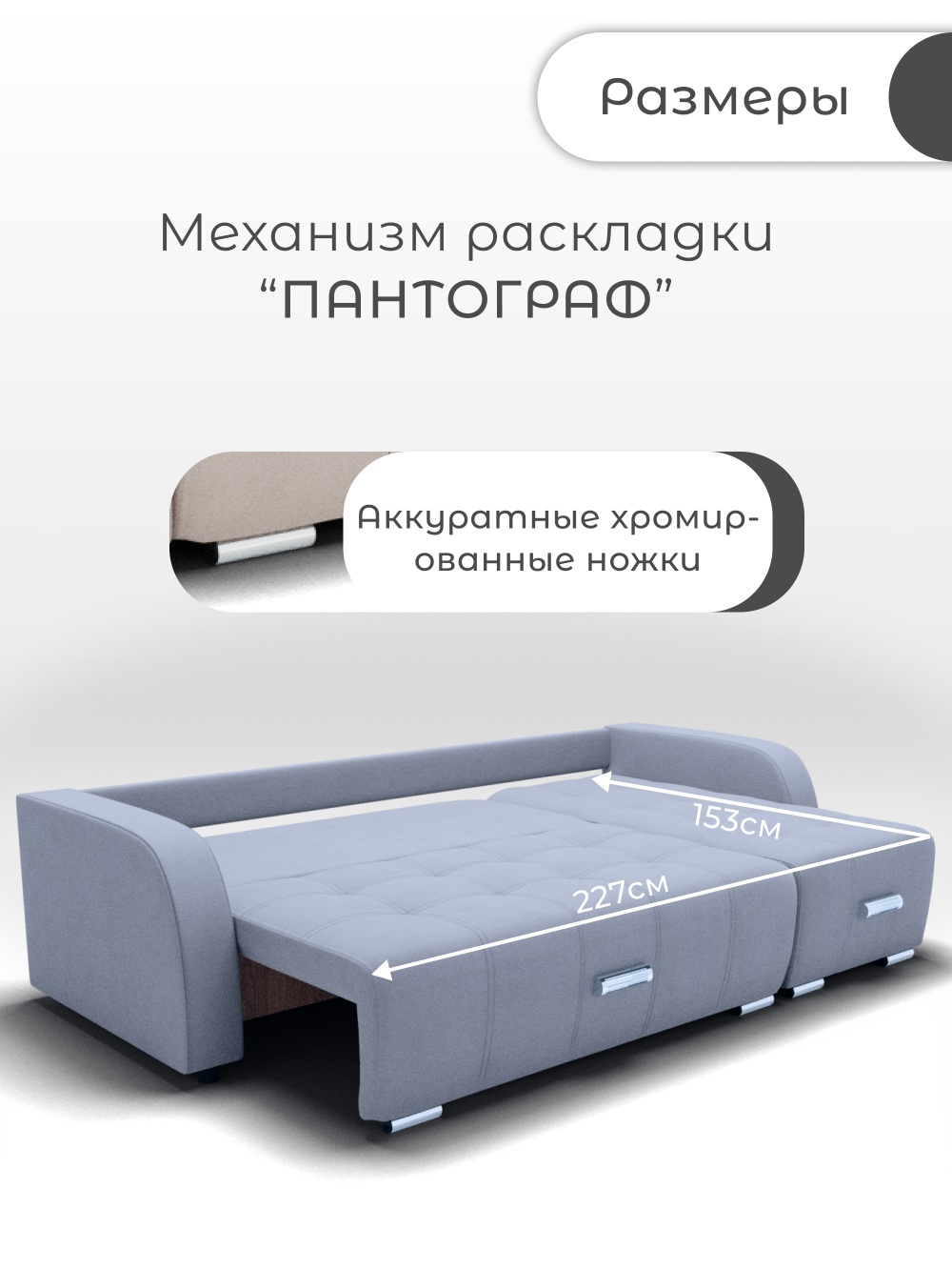 Диван Нью-Йорк-3