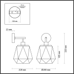 Бра Odeon Light 4997/1W CAPRA