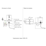 Бра Crystal Lux Jewel AP2 White