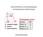 Велюровая кофта Karl Kani