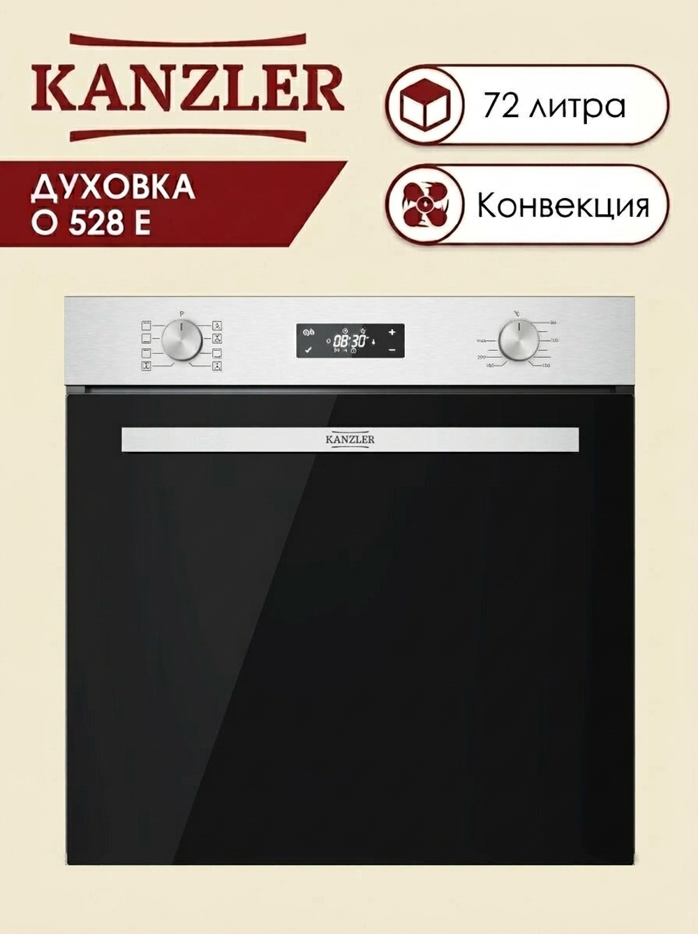 электрическая духовка O 528 E
