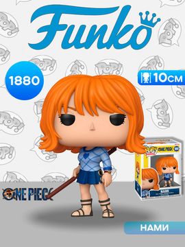Фигурка Funko POP! TV One Piece Live Action Nami (1880) 75666 / Фигурка Фанко ПОП! по мотивам вселенной "Ван Пис", Нами