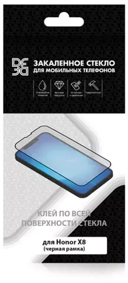 Закаленное стекло с цветной рамкой для Honor X8 (5G)/X6/X5/70 Lite (5G)/X6a/X5 Plus/) DF