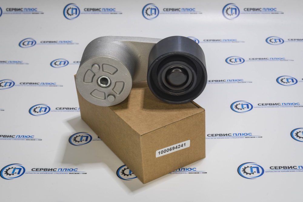 Ролик натяжной WP13 1000694241