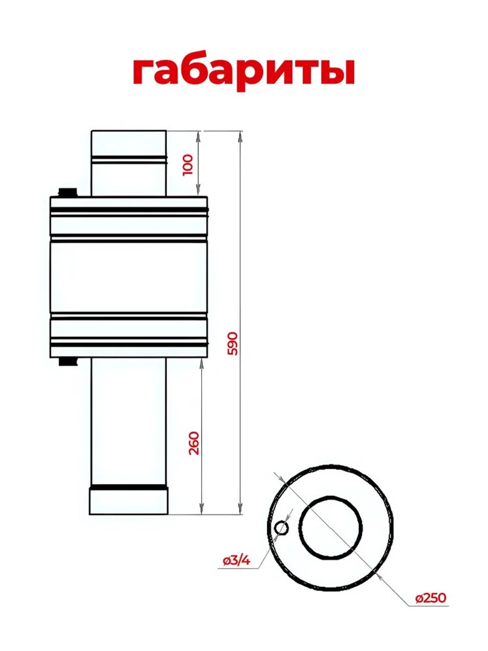 Бак теплообменник для бани 8 л, d115, AISI 439 0,5 мм