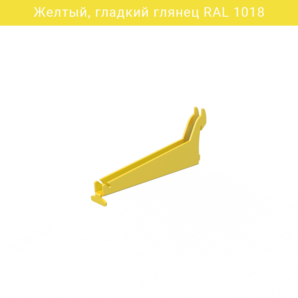 Кронштейн для полок IF