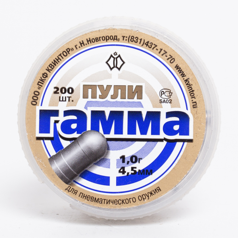 Пули Квинтор Гамма 4,5 мм 1,0 г (200 шт)