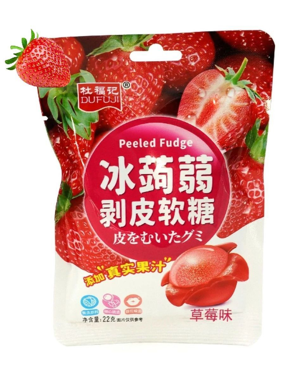 Жевательные конфеты со вкусом клубники 440 г