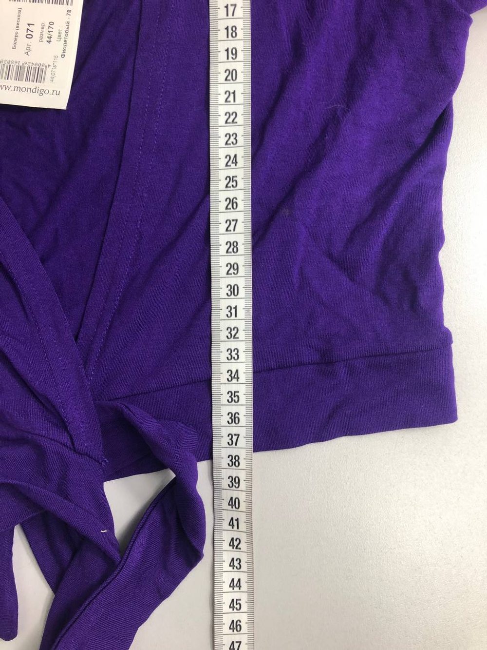 Болеро Mondigo фиолетовое 44 размер, новое