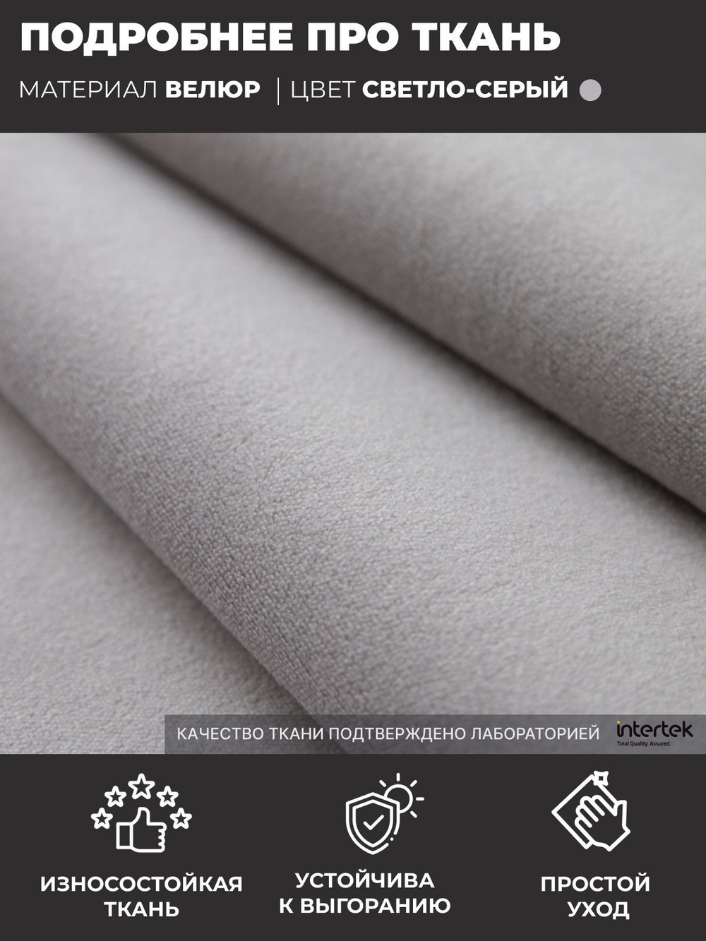 Мягкие панели