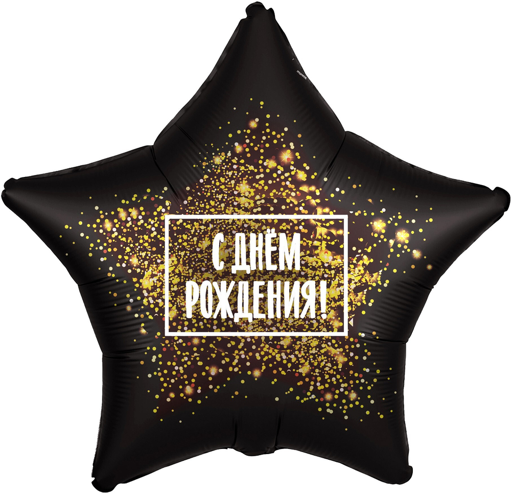 Звезда «Взрыв»