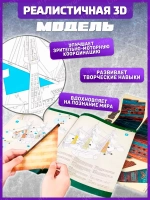 3Д пазл корабль Титаник