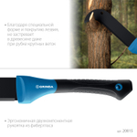Садовый компактный секач GRINDA PRO-Line BA 500, 230/500мм