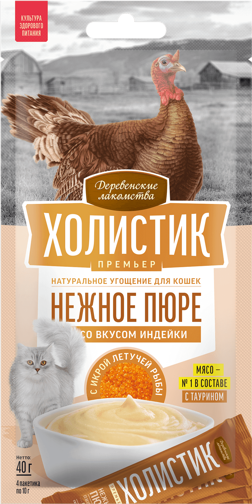 Деревенские Лакомства д/кошек "Нежное пюре из Индейки с Икрой летучей рыбы", 4шт