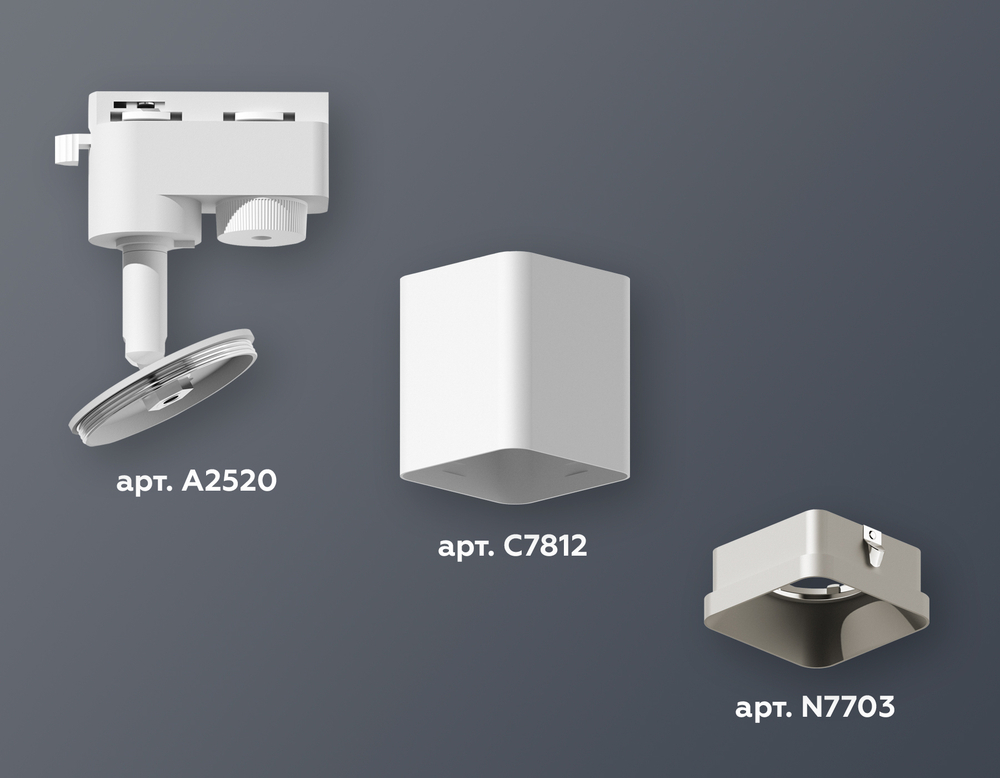 Трековый однофазный светильник Ambrella Light Track System XT7812002 (A2520, C7812, N7703)