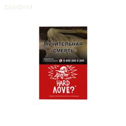 Табак для кальяна Хулиган Hard 25 грамм