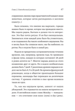 Как нас поддерживают традиции и ритуалы. На что опираться в неспокойные времена