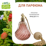 Лесные ягоды, отдушка для свечей и мыла