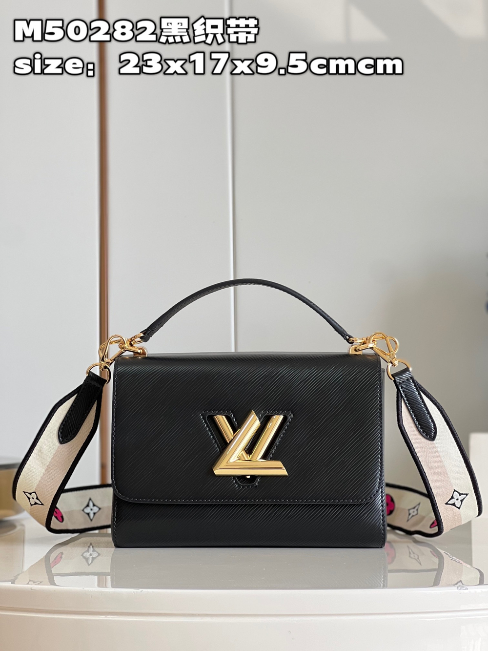 Louis Vuitton Twist MM