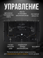 Видеосвет Led Light Kit Pro LED 600 со штативом