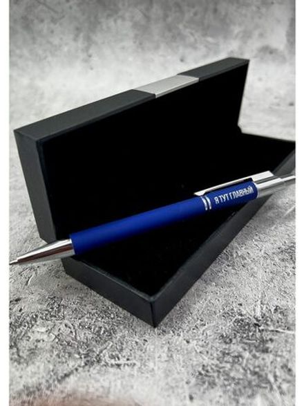 Ручка с надписью подарочная