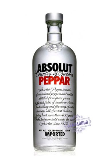 Absolut Peppar. Vodka with pepper flavor 40%, 0.5l.