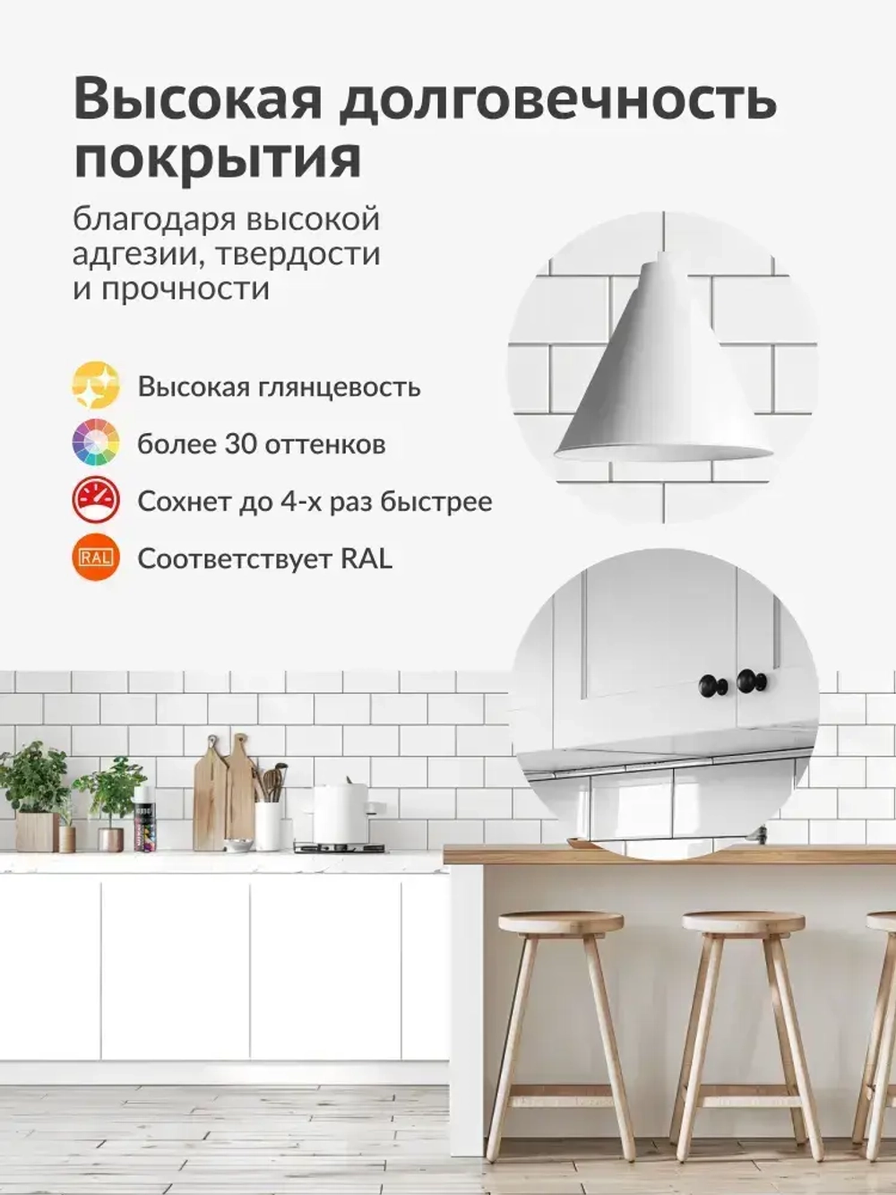 Аэрозольная краска KUDO "Эмаль универсальная быстросохнущая RAL в баллончике" Акриловая, Матовая, 0.52 л, Белая матовая RAL 9003