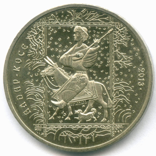 50 тенге 2013 год. Казахстан. Сказки - Алдар-Косе. AUNC