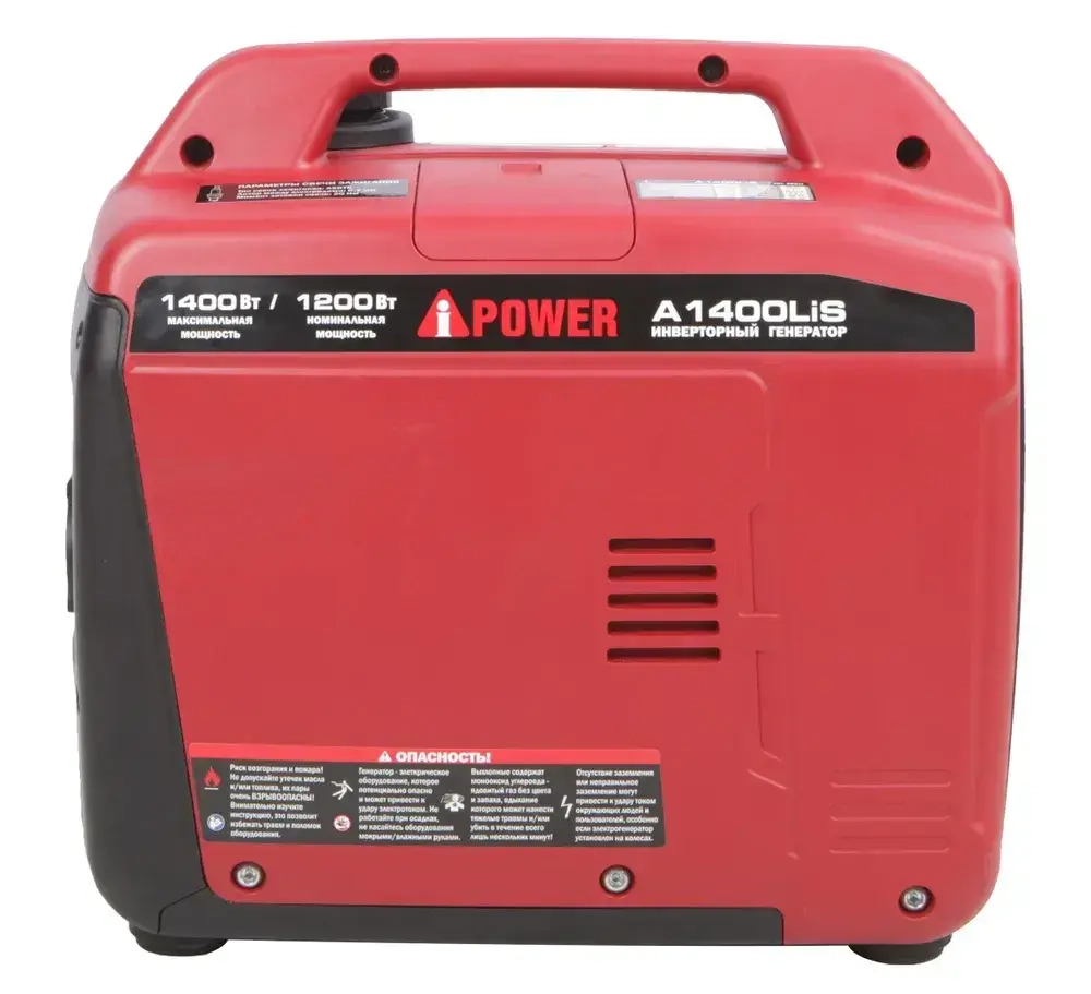 Инверторный бензиновый генератор A-iPower A1400LiS (1.4 кВт) с ручным запуском