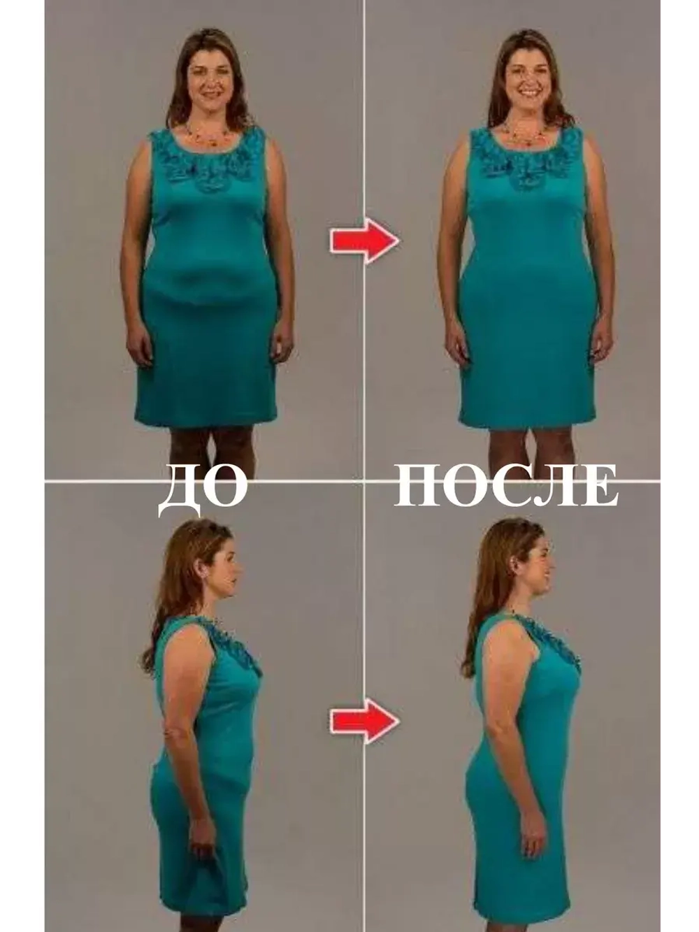 2 ШТ НАБОР Комбидресс боди утягивающее большие размеры