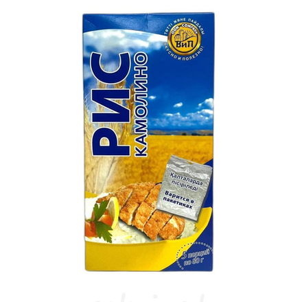 Рис Камолино Вип 5 пакетов*80 гр