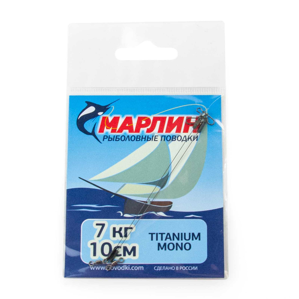 Поводок Титан Моно MS-2-TI