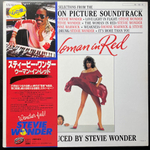 Stevie Wonder ‎– The Woman In Red (Япония 1984г.)