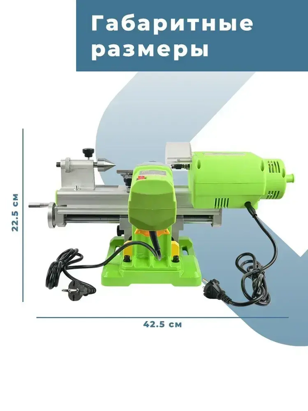 Токарный станок по металлу и дереву BG-3309 с фрезерной приставкой и координатным столом