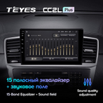 Teyes CC2L Plus 9"для Mercedes-Benz M-Class 2011-2015