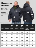 Куртка зимняя большие размеры