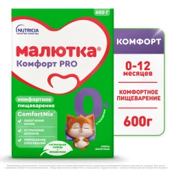 Смесь молочная Молютка Комфорт Pro 600г с 0 месяцев