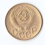 3 копейки 1953 VF-