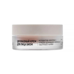 Двухфазный крем для лица Biome 2 in 1 Face Cream, 90мл