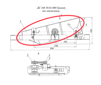 ДС-168 58.02.000 Короб