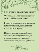 Всё зло земное