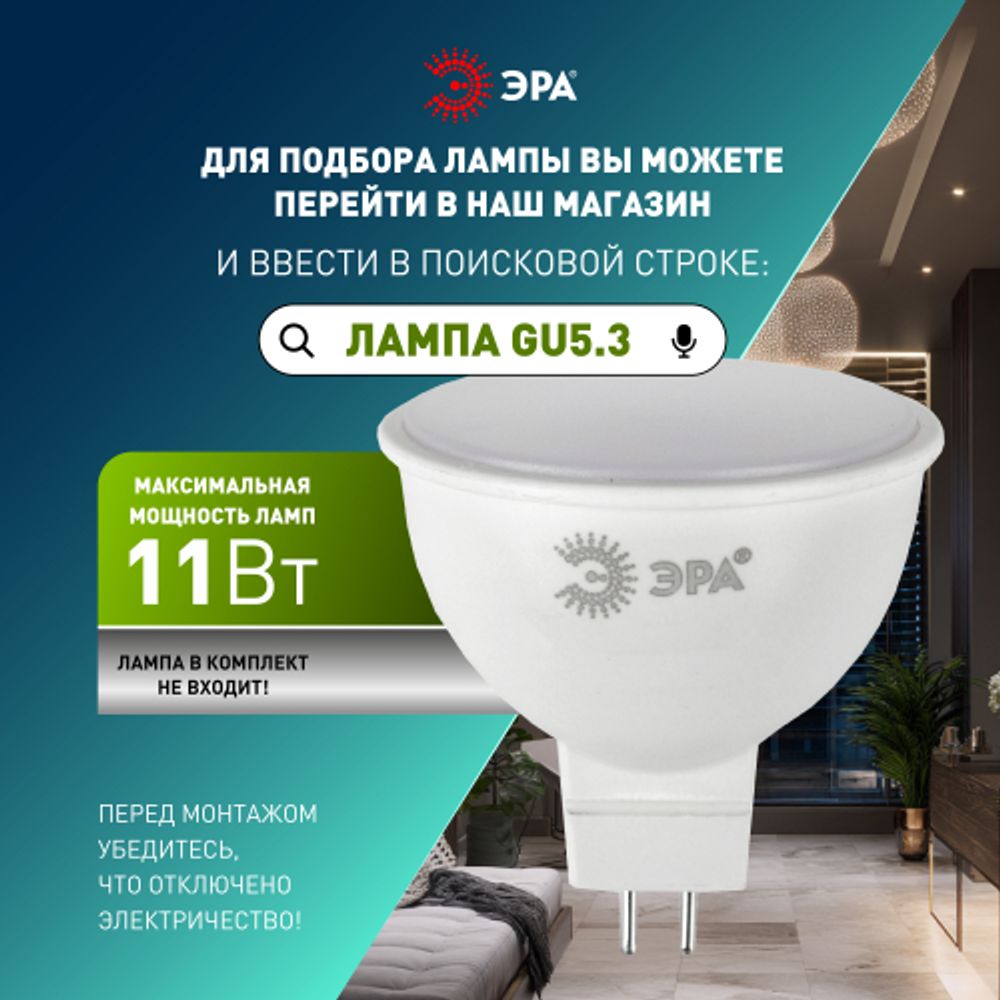 Светильник встраиваемый алюминиевый ЭРА KL104 BK под лампу MR16 GU5.3 черный | Алюминиевые встраиваемые светильники