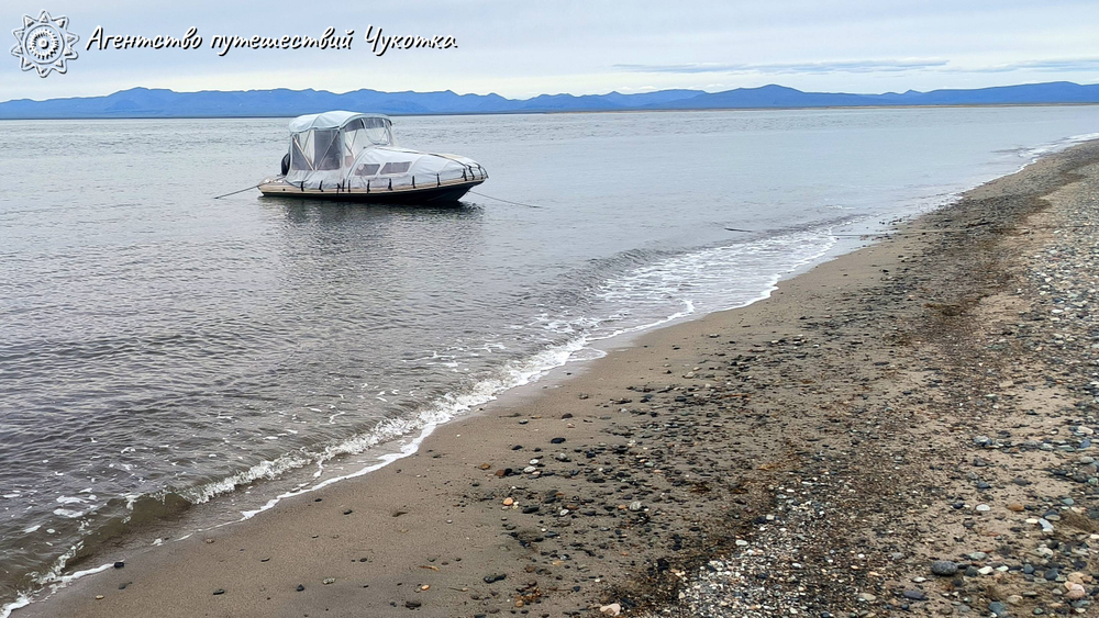 Бросок к последнему морю (Берингово море, коса Русская Кошка)