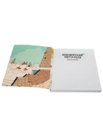 Космический почтальон 2. Воры на моторах