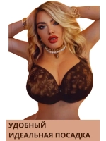 Бюстгальтер большие размеры