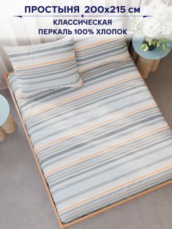 Простынь Сказка "Полоски" 200х215 см